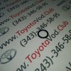 Прокладка корпуса клапана системы смазки ГБЦ Toyota  (Toyota) - Автомаркет Тойотавод-Продажа Запчастей Тойота в Екатеринбурге