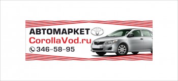 Шайба опоры амортизатора переднего б/у Toyota Corolla 150 - Автомаркет Тойотавод-Продажа Запчастей Тойота в Екатеринбурге